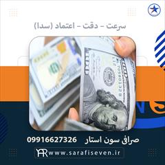 services financial-legal-insurance financial-legal-insurance صرافی سون استار