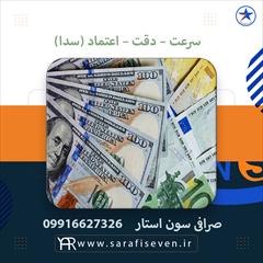 services financial-legal-insurance financial-legal-insurance تنها صرافی در فردیس 