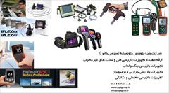 industry tools-hardware tools-hardware پترو پژوهش خاورمیانه ارائه تجهیزات اندازه گیری NDT