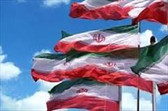 services printing-advertising printing-advertising پرچم اهتزاز ایران در سایزهای مختلف عمودی و افقی