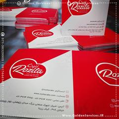 services printing-advertising printing-advertising چاپ فولدر در شیراز