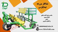 industry agriculture agriculture کشت نشایی توسط ماشین