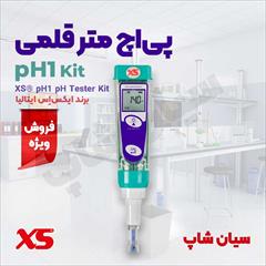 industry other-industries other-industries PHسنج پرتابل قلمی برند XS ایتالیا مدل pH1 kit