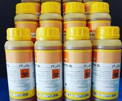 industry agriculture agriculture سم پیکس باسف آلمان 