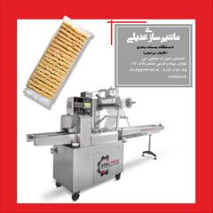 industry machinary machinary دستگاه بسته بندی رایس کیک