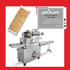 industry industrial-machinery industrial-machinery دستگاه بسته بندی کیک برنجی