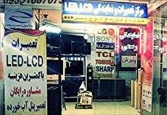 services fix-repair fix-repair تعمیرات تلویزیون سامسونگ  چالوس کلاراباد نوشهر 