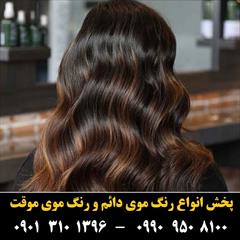 buy-sell personal health-beauty کیت رنگ مو لایف شماره 4.65 حجم 100 میلی لیتر