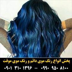 buy-sell personal health-beauty رنگ موی دوبینا شماره 12.1 