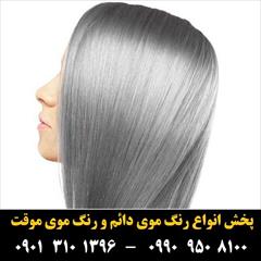 buy-sell personal health-beauty  رنگ موی دوبینا شماره8.00حجم 100 میلی لیتر  