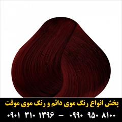 buy-sell personal health-beauty رنگ مو اسکالیم شماره 6.4 حجم 100 میلی لیتر  