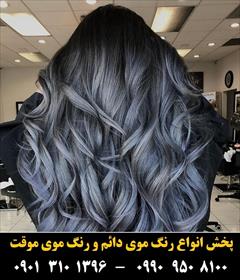 buy-sell personal health-beauty کیت رنگ مو ناتورتینت شماره 9N