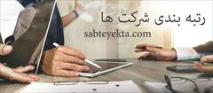 services financial-legal-insurance financial-legal-insurance تاسیس شرکت 