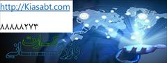 services administrative administrative مدارک مورد نیاز برای ثبت شرکت ساختمانی