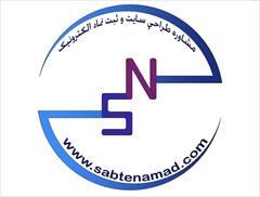 services administrative administrative  ثبت-شرکت-برندطرح-علامت-تجاری-برندینگ-فروش-اینترنت