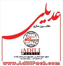 industry industrial-machinery industrial-machinery دستگاه بسته بندی شیرینی کشمشی