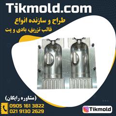 industry moulding-machining moulding-machining قالبسازی پت با تضمین کیفیت و قالب های پت