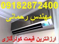 buy-sell home-kitchen heating-cooling  ارزانترين قيمت كولرگازي سامسونگ