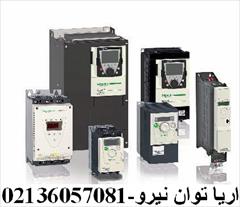 industry other-industries other-industries درايو تله مکانيک ( اشنايدر )