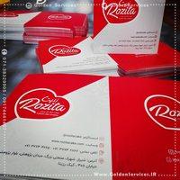 services printing-advertising printing-advertising طراحی و چاپ فولدر در یزد