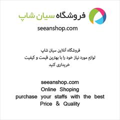 buy-sell personal other-personal فروشگاه سیان شاپ