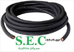 services industrial-services industrial-services  شاذ الکتریک مرکز فروش سیم های افشان