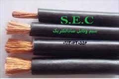 services industrial-services industrial-services سیم و کابل دامغان 