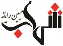digital-appliances computer computer فروش اقساطی کامپیوتر و موبایل