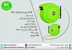 industry other-industries other-industries شلنگ جمع کن اتوماتیک JBM