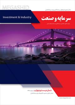 services investment investment ارتباط مستقیم با سرمایه گذاران با سرمایه و صنعت 