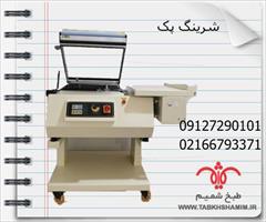 industry other-industries other-industries سلفون کش طبخ شمیم