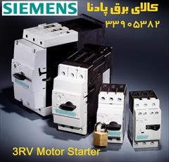 industry electronics-digital-devices electronics-digital-devices فروش کلیدهای موتوراستارتر زیمنس مدل 3RV SIEMENS