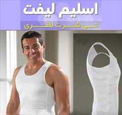buy-sell personal health-beauty تیشرت لاغری مردانه اسلیم لیفت جدید اصل