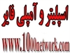 buy-sell office-supplies servers-network-equipment فروش اسپلیتر و آمپلی فایر و تعمیرات تخصصی کلیه ر
