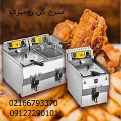 industry other-industries other-industries سرخ کن رومیزی طبخ شمیم