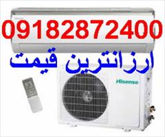 buy-sell home-kitchen heating-cooling کولرگازی هایسنس , ارزانترین قیمت  HISENSE