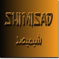 services educational educational نرم افزار کنکوری شیمیصد