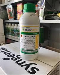 industry agriculture agriculture توزیع سم تاپیک سینجینتا 