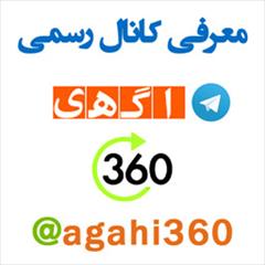 services printing-advertising printing-advertising کانال رسمی سایت agahi360.ir