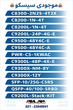 digital-appliances computer computer تجهیزات اورجینال Cisco