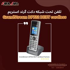 digital-appliances computer computer  تلفن بی‌سیم Grandstream DP722 DECT