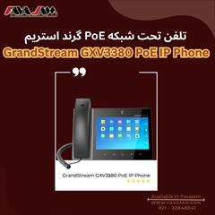 digital-appliances computer computer گوشی آی پی فون PoE گرند استریم Grandstream GXV3380