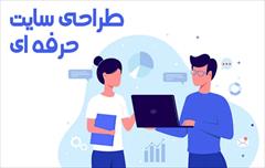 services hardware-network hardware-network طراحی سایت فروشگاهی و شرکتی