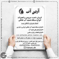 services printing-advertising printing-advertising چاپ تراکت فوری در شیراز
