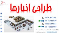 industry other-industries other-industries طراحی سیستم کدینگ با توجه به تنوع اقلام انبار