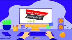 services printing-advertising printing-advertising طراحی موشن گرافیک در شهر ارومیه