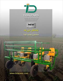 industry agriculture agriculture مقایسه نشاکاری دستی و مکانیزه با ماشین نشاکار