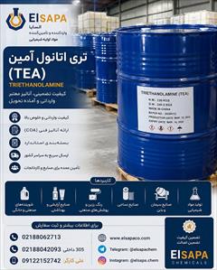 industry chemical chemical تری اتانول آمین (TEA)وارداتی|کیفیت تضمینی | الساپا