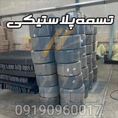 industry packaging-printing-advertising packaging-printing-advertising انواع تسمه پلاستیکی | تسمه پلاستیکی بسته بندی پت