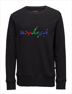 buy-sell personal clothing لباس یقه گرد سایز L , XL